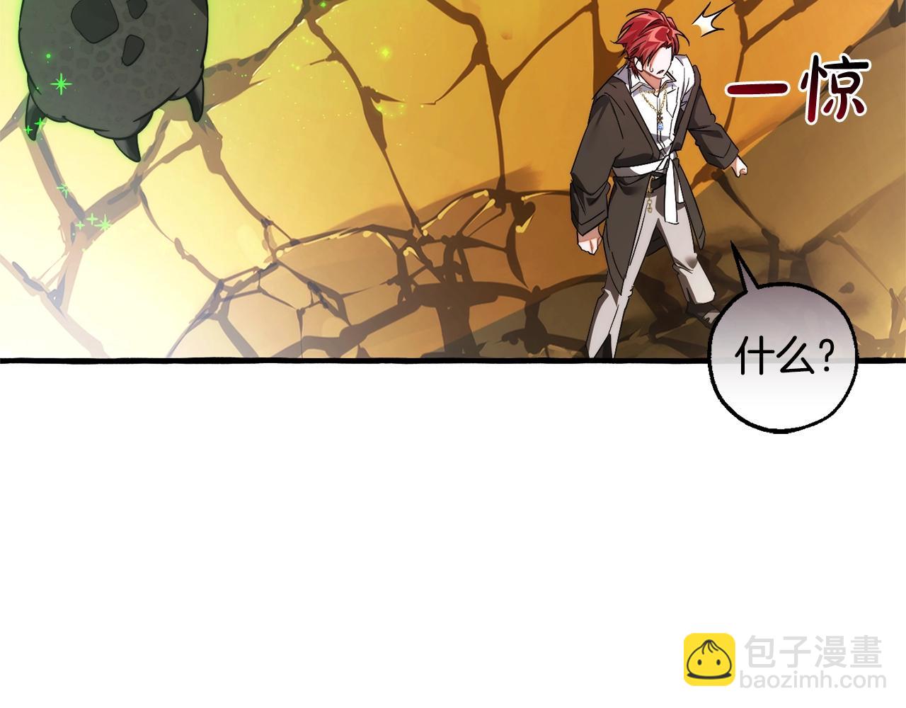 第132话 疯狂撒钱223