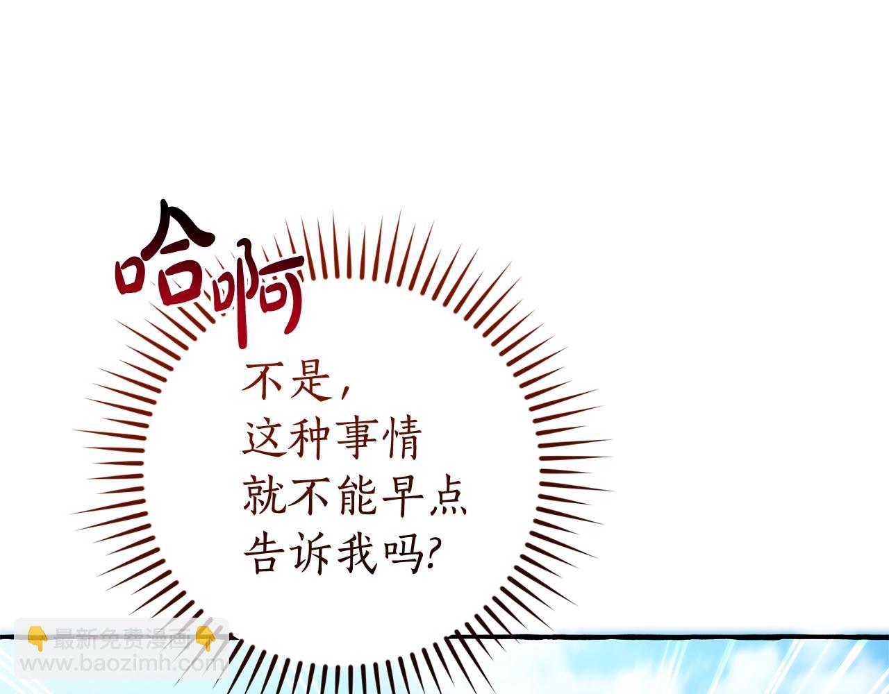 第132话 疯狂撒钱224