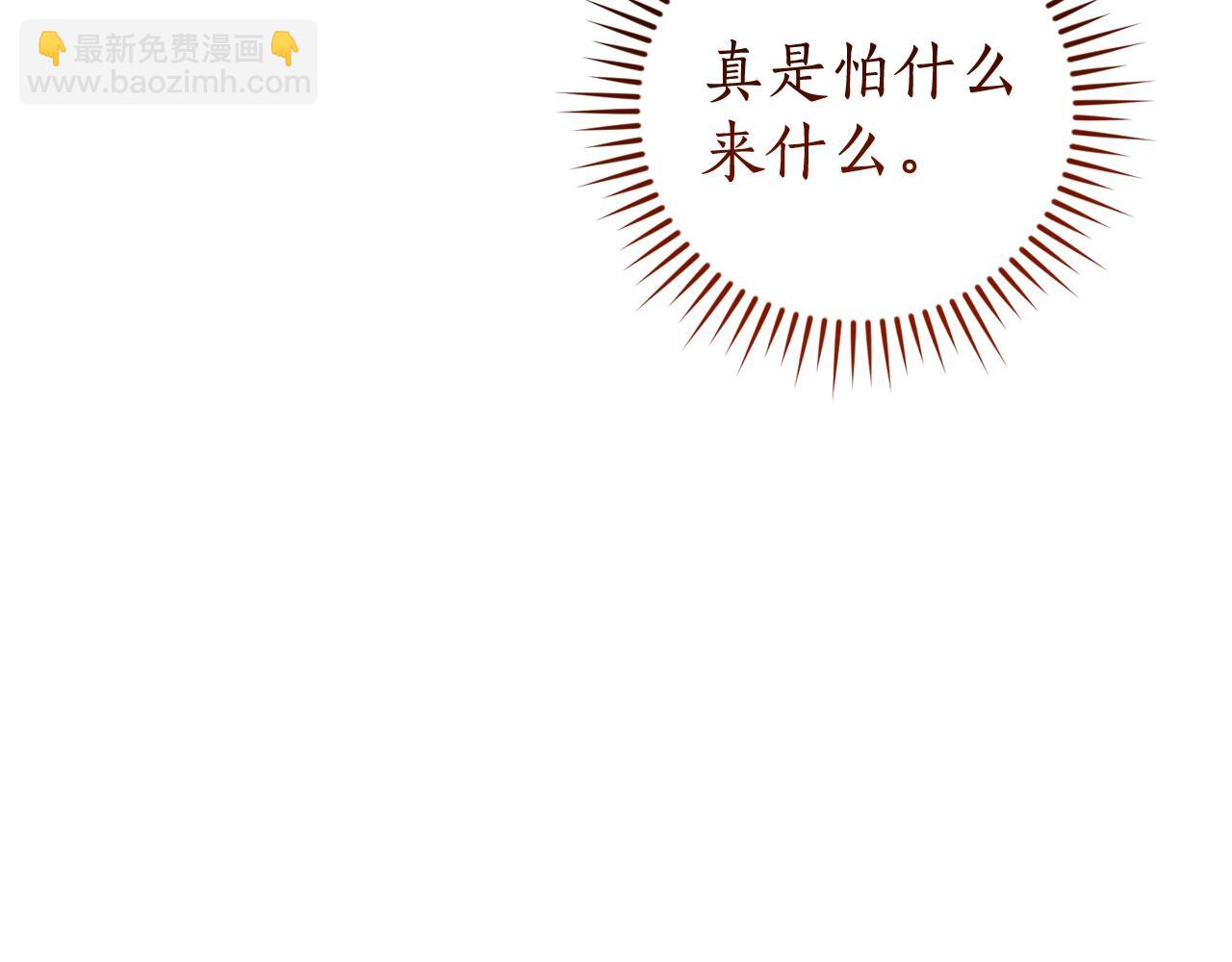 第132话 疯狂撒钱226