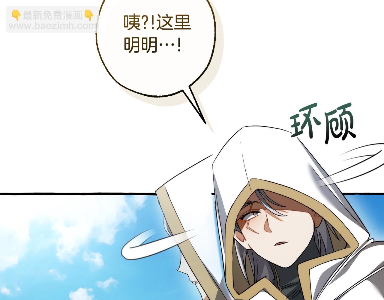 第132话 疯狂撒钱228