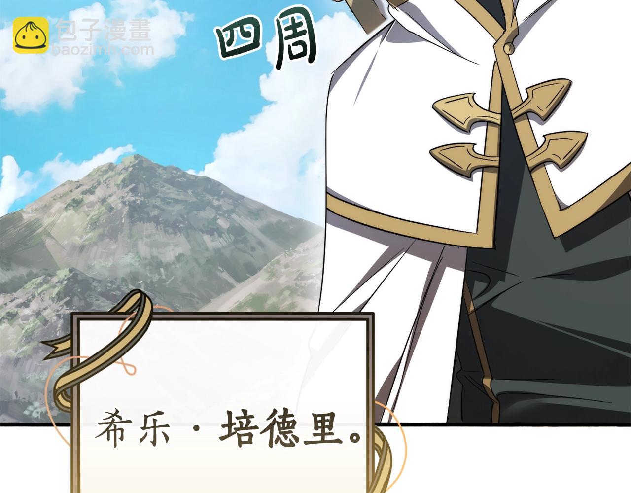 第132话 疯狂撒钱229