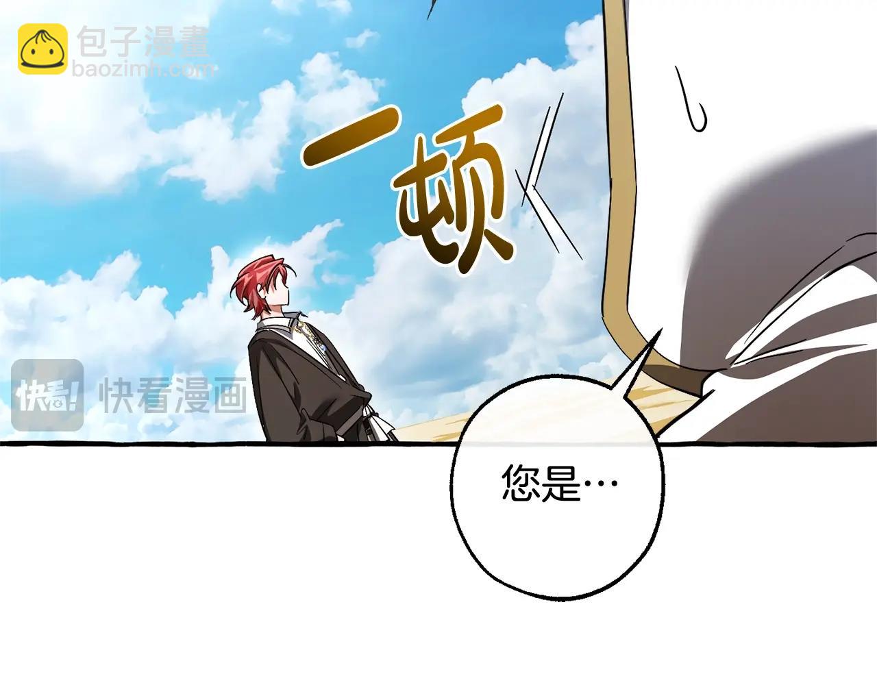 第132话 疯狂撒钱231