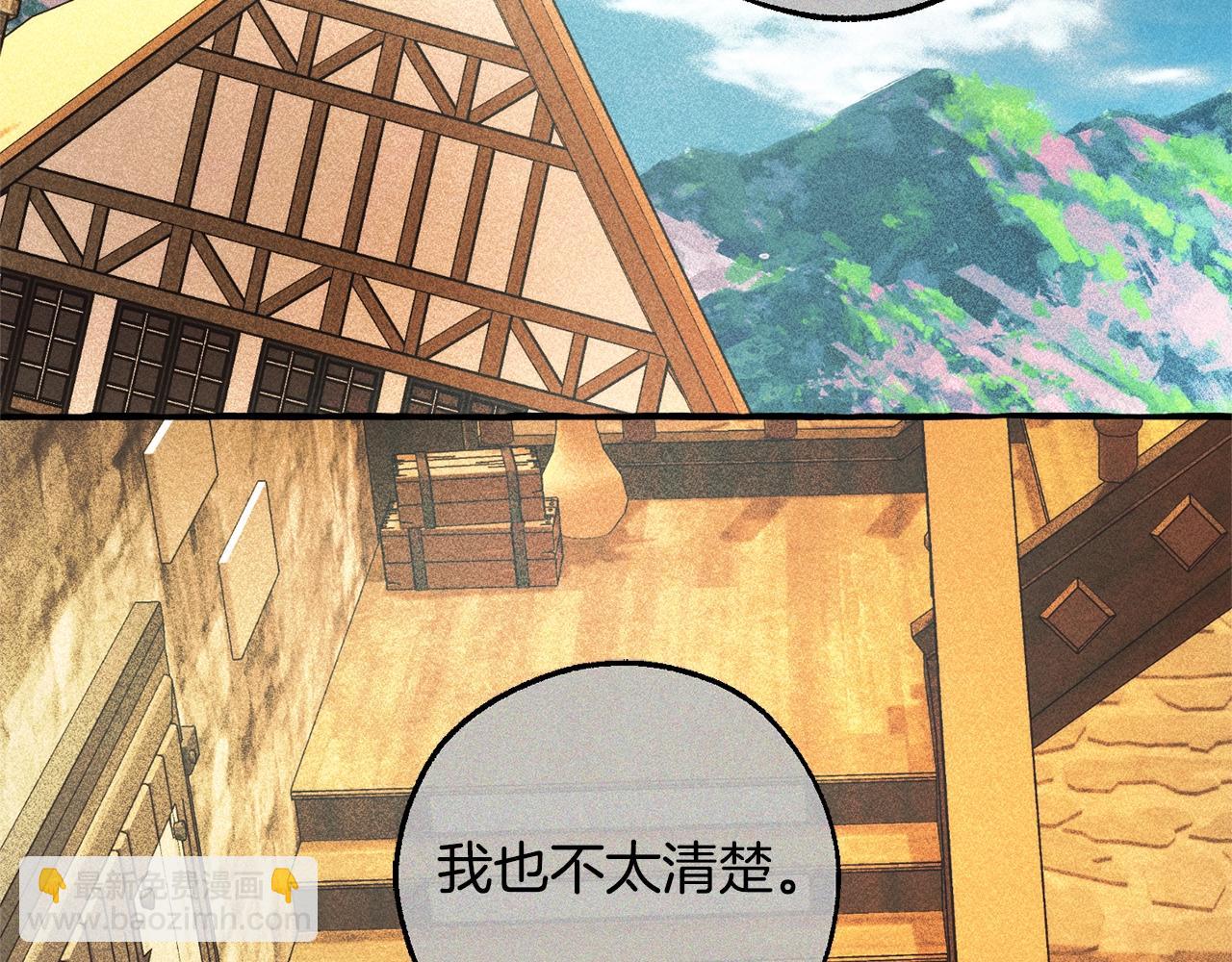 第132话 疯狂撒钱235