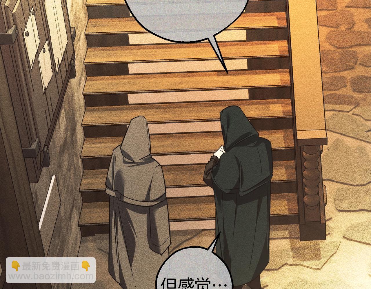 第132话 疯狂撒钱236