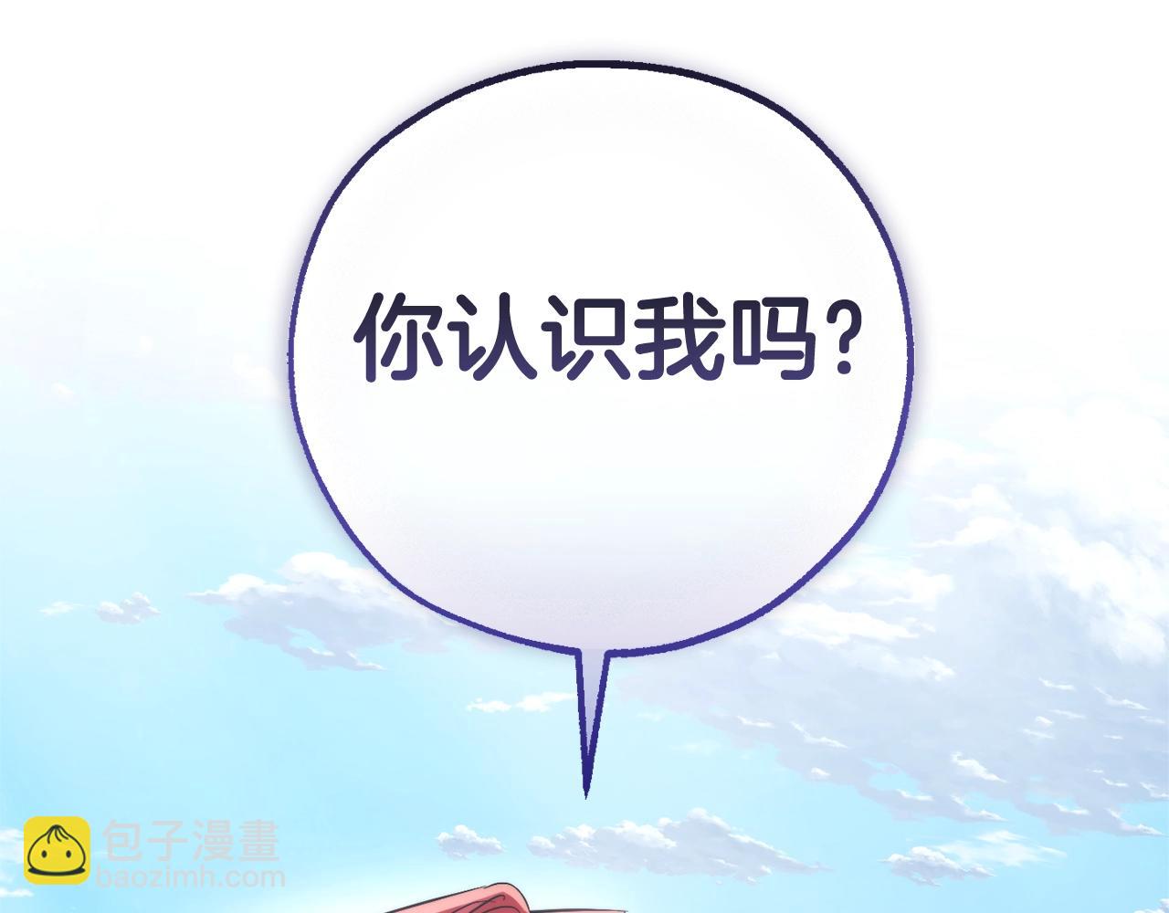 第132话 疯狂撒钱241