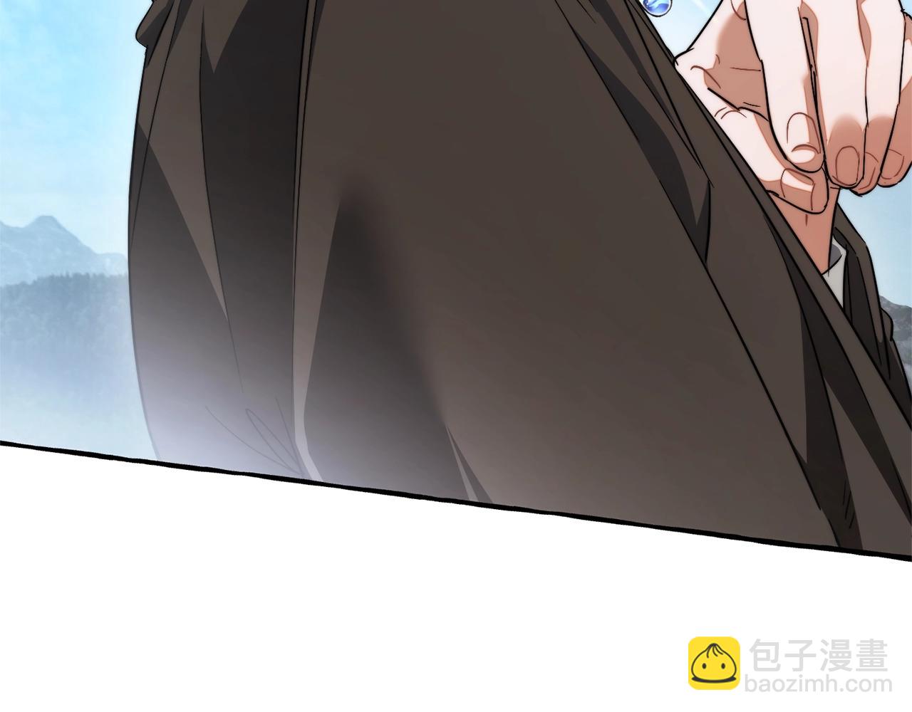 第132话 疯狂撒钱243