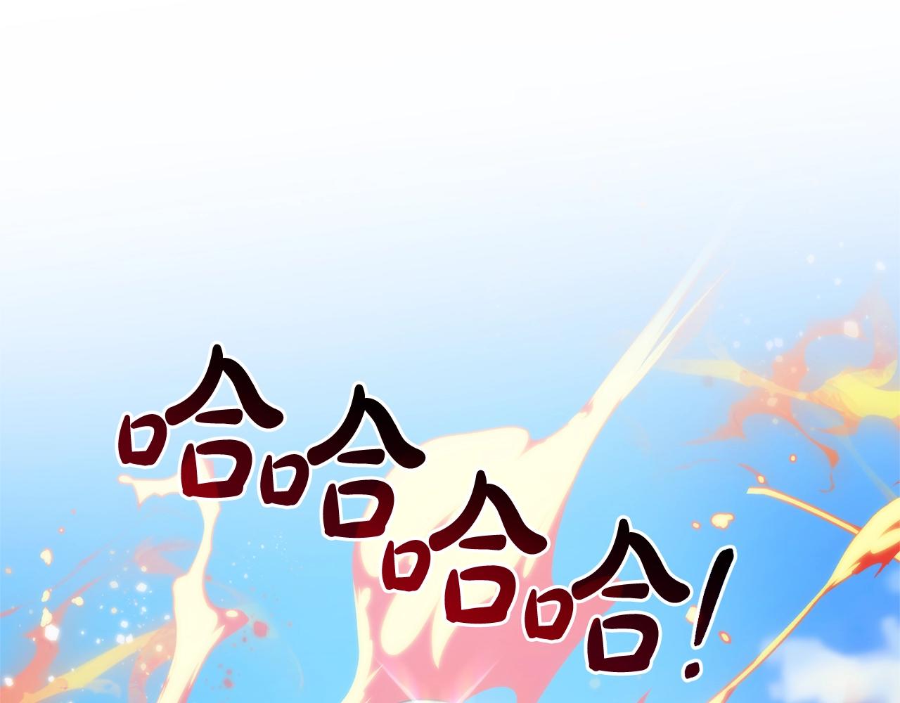 第132话 疯狂撒钱26