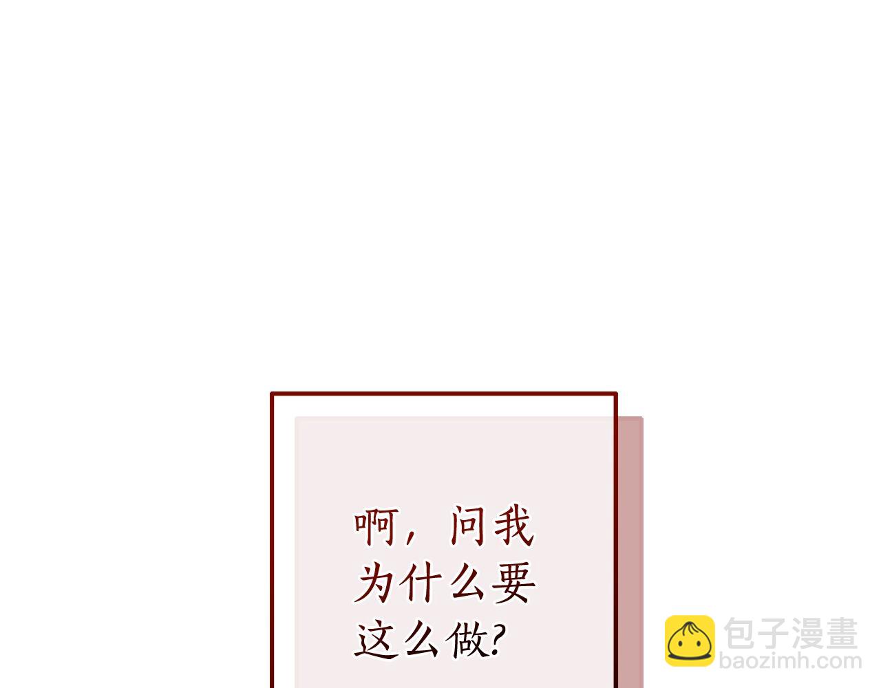 第132话 疯狂撒钱33