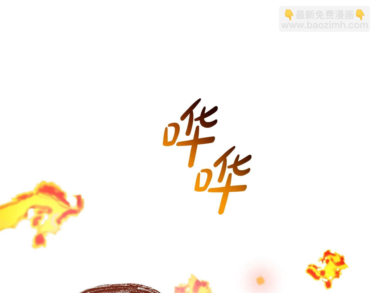 第132话 疯狂撒钱35