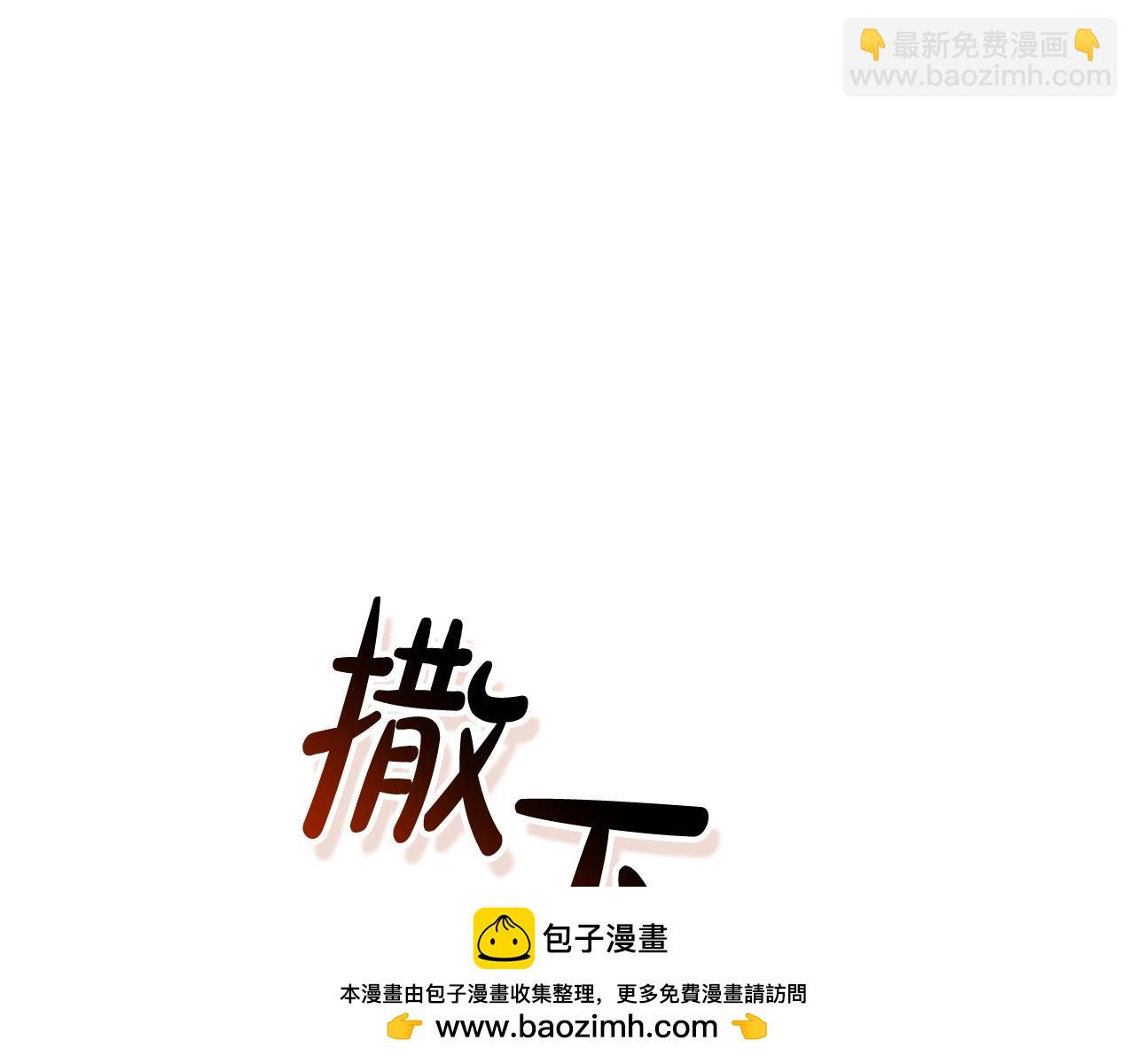 第132话 疯狂撒钱49