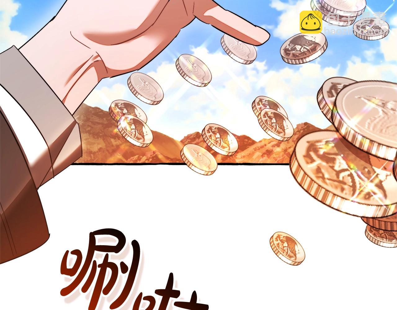 第132话 疯狂撒钱55