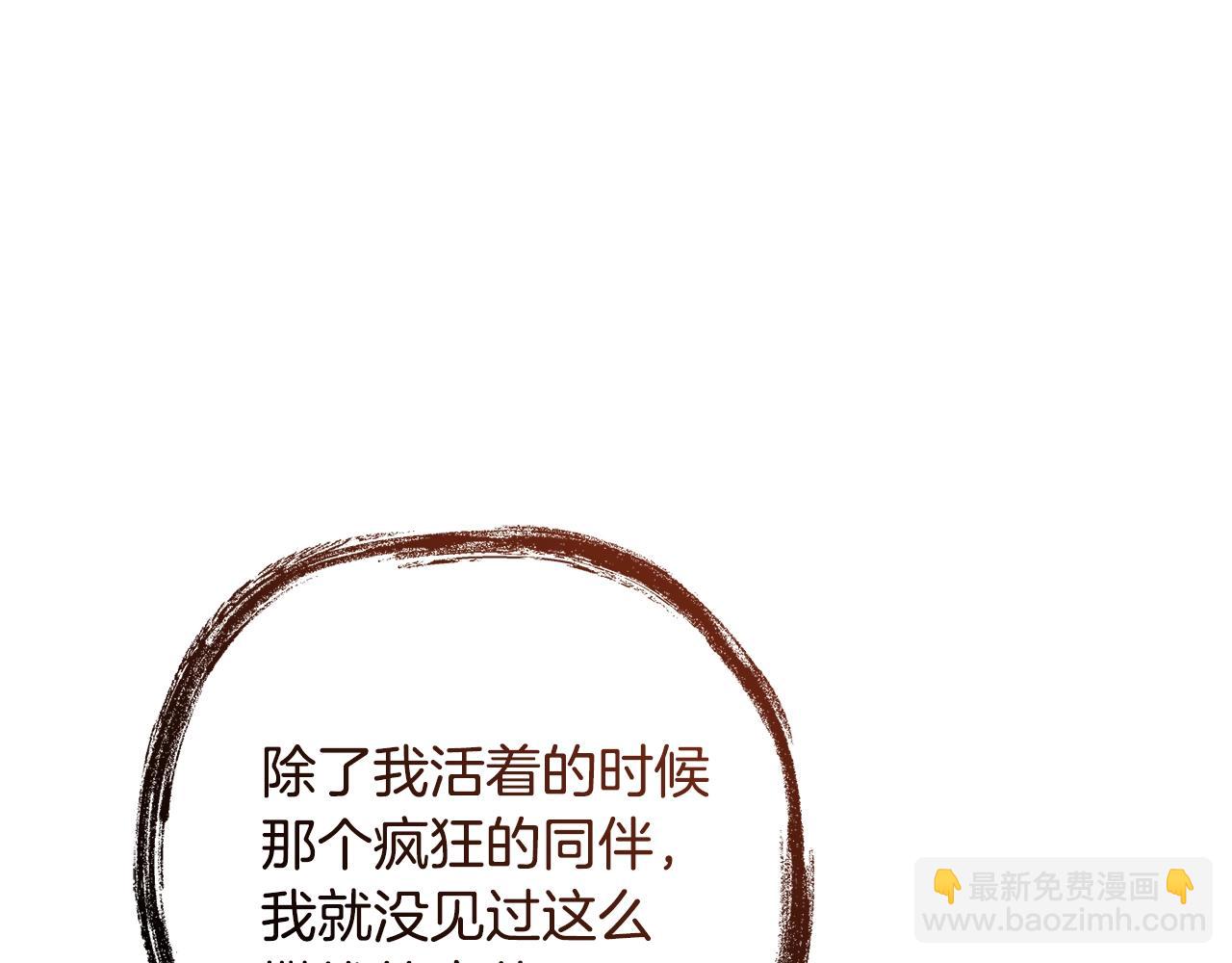 第132话 疯狂撒钱58