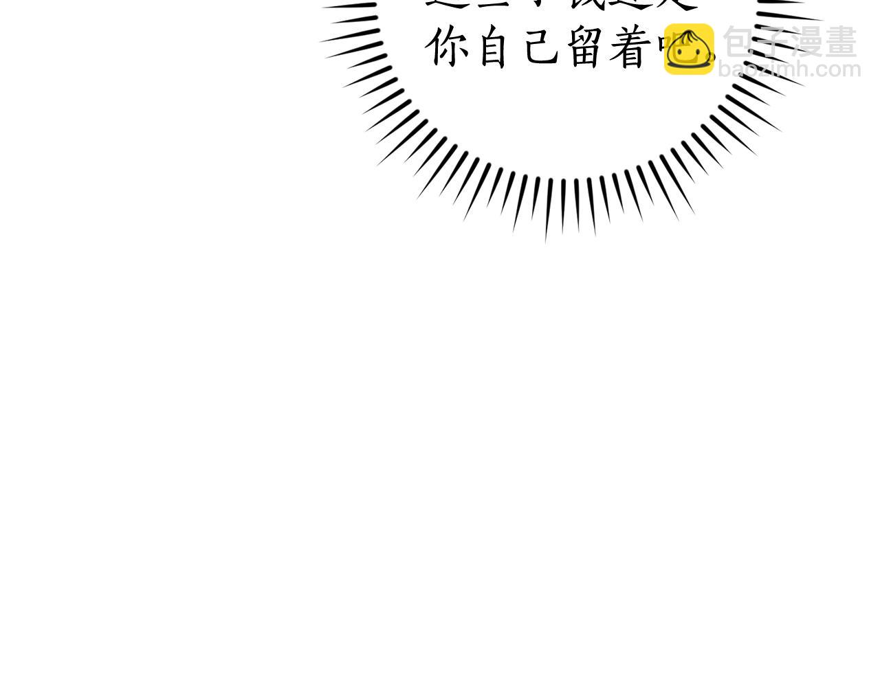 第132话 疯狂撒钱64
