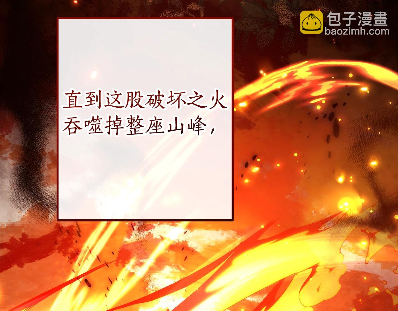 第132话 疯狂撒钱7