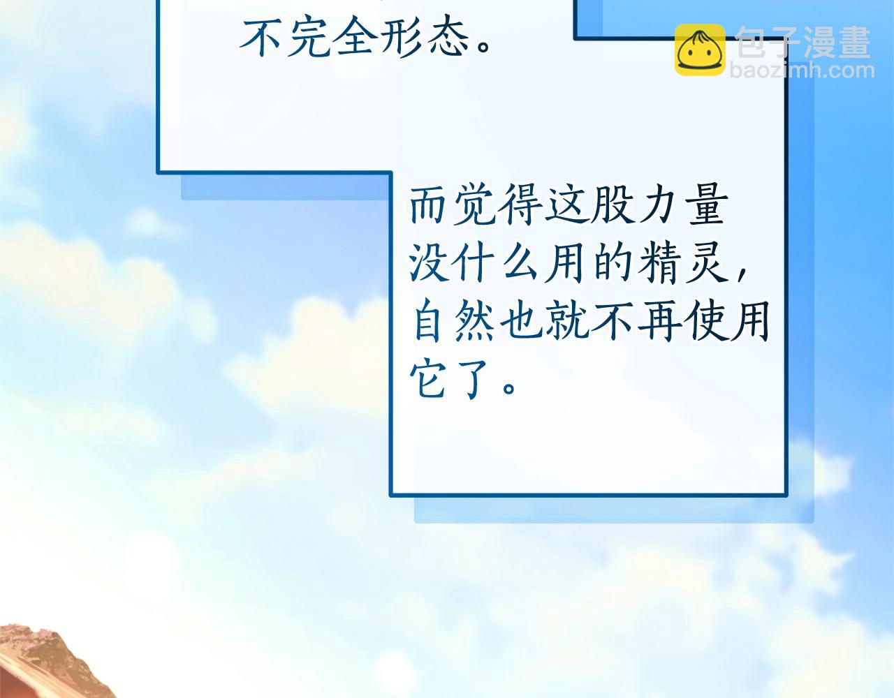 第132话 疯狂撒钱72