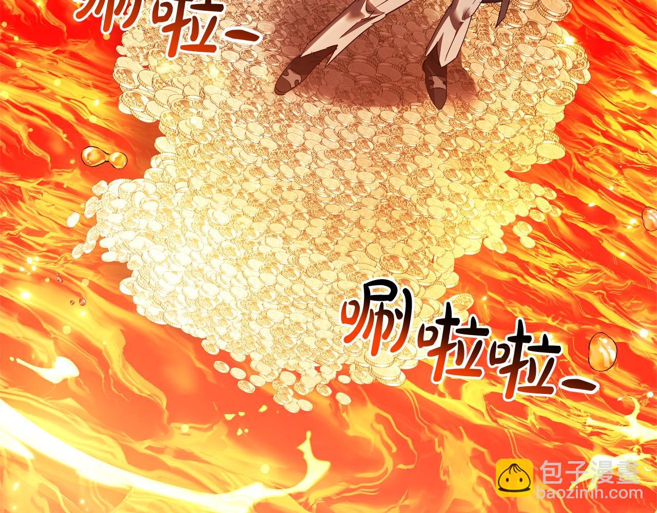 第132话 疯狂撒钱75
