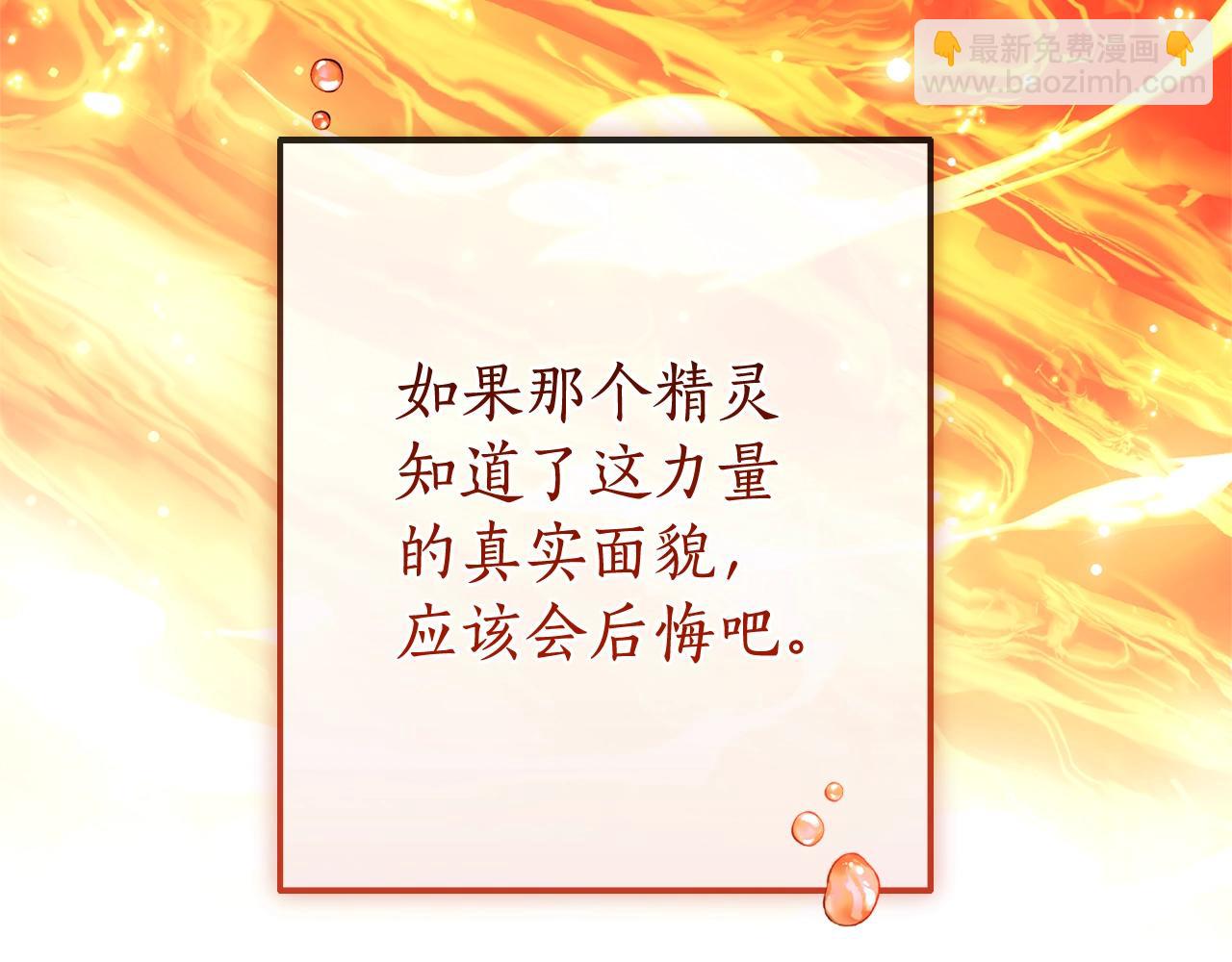 第132话 疯狂撒钱76