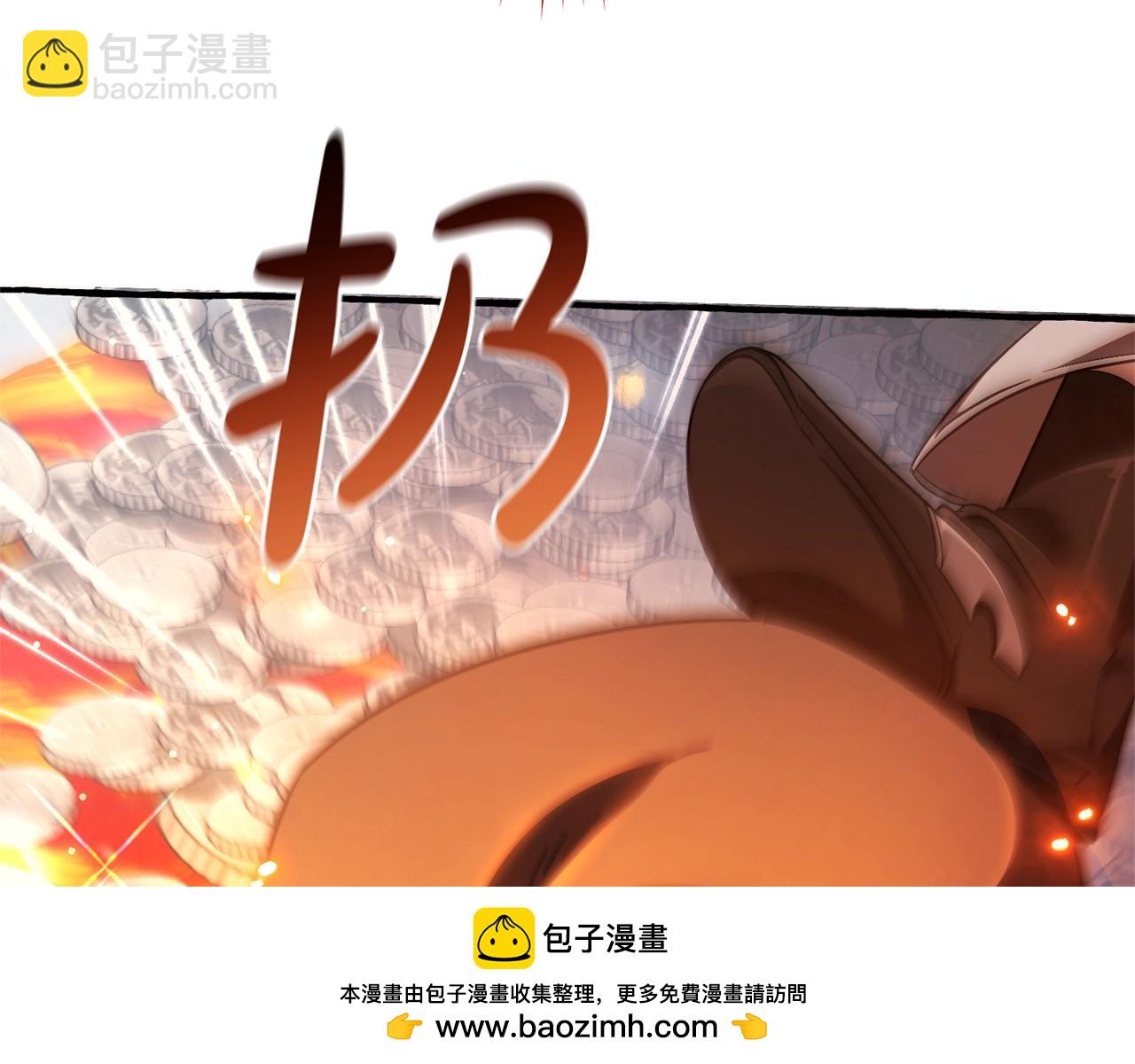 第132话 疯狂撒钱85
