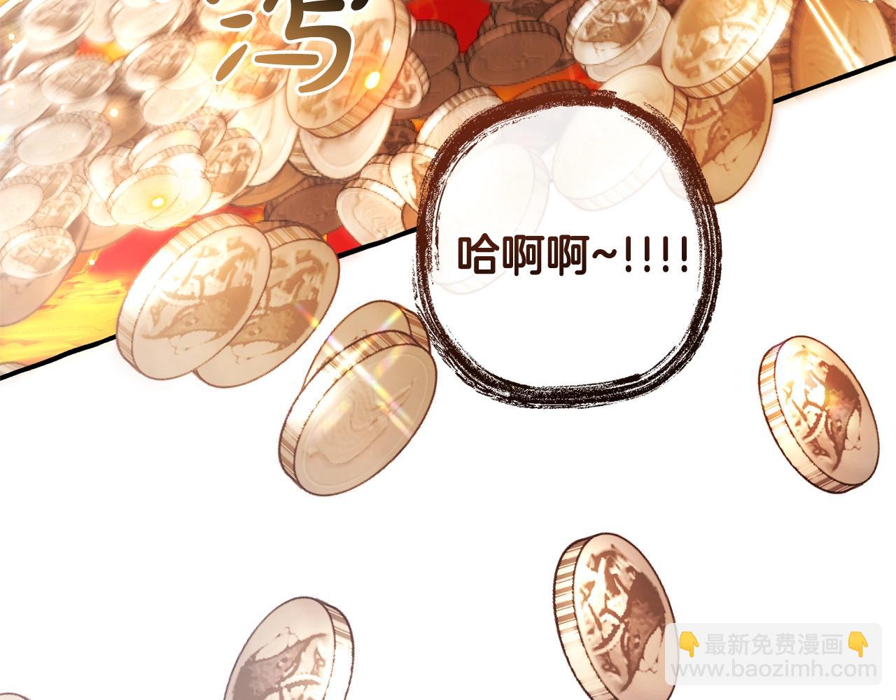 第132话 疯狂撒钱87
