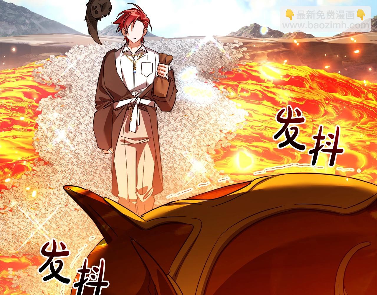 第132话 疯狂撒钱89