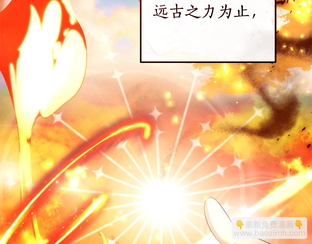 第132话 疯狂撒钱9