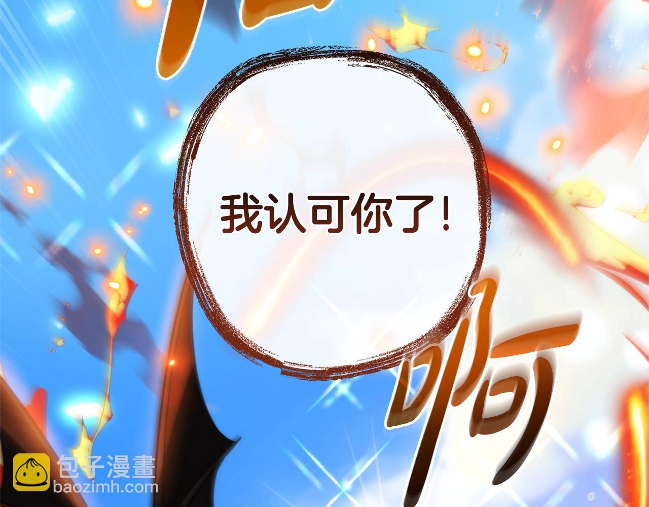 第132话 疯狂撒钱91