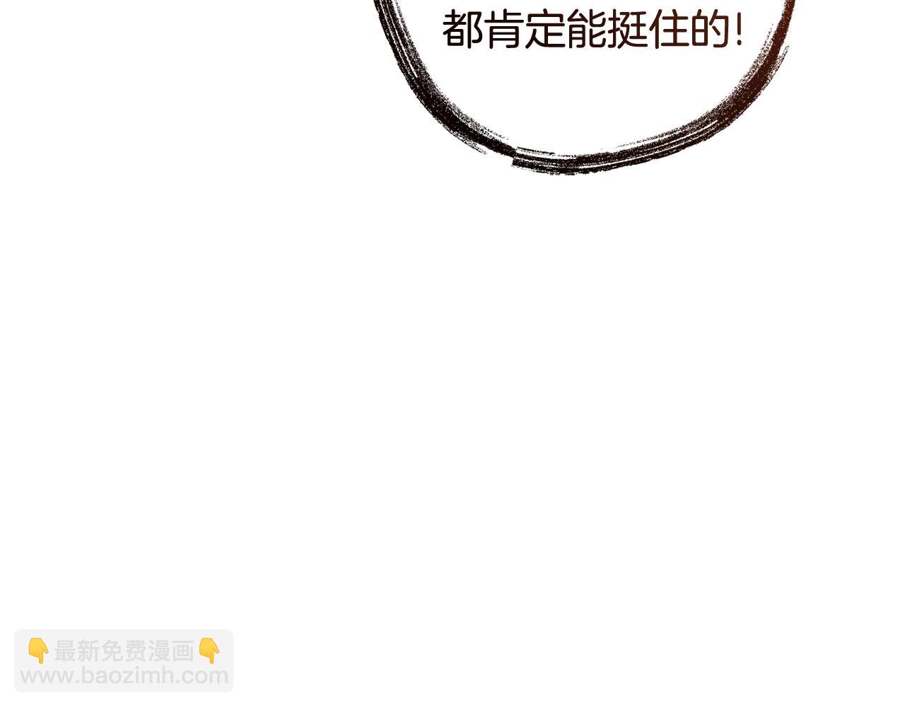 第132话 疯狂撒钱95