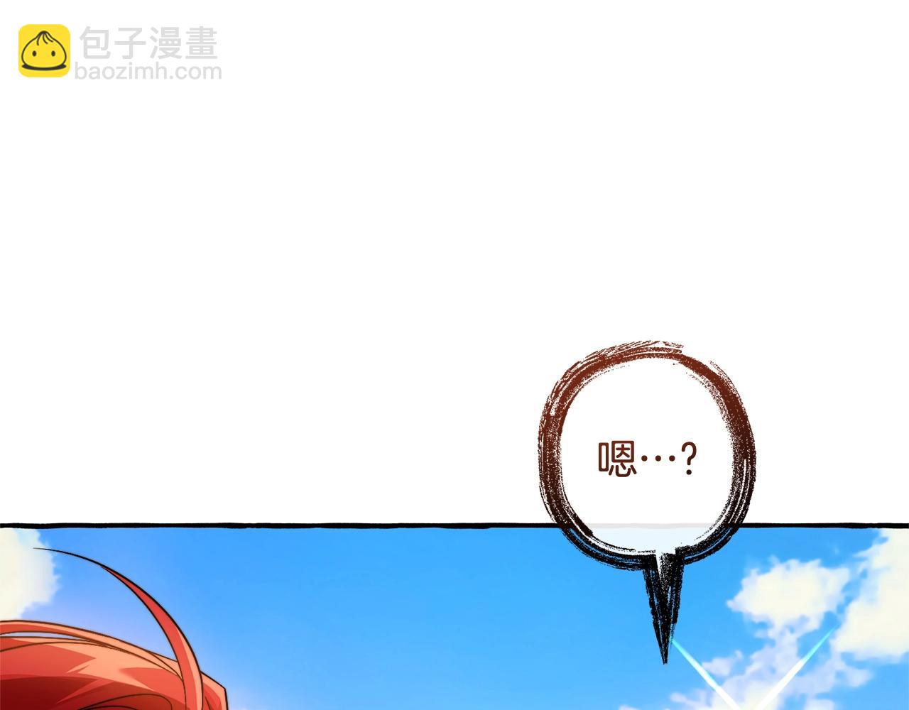 第132话 疯狂撒钱98