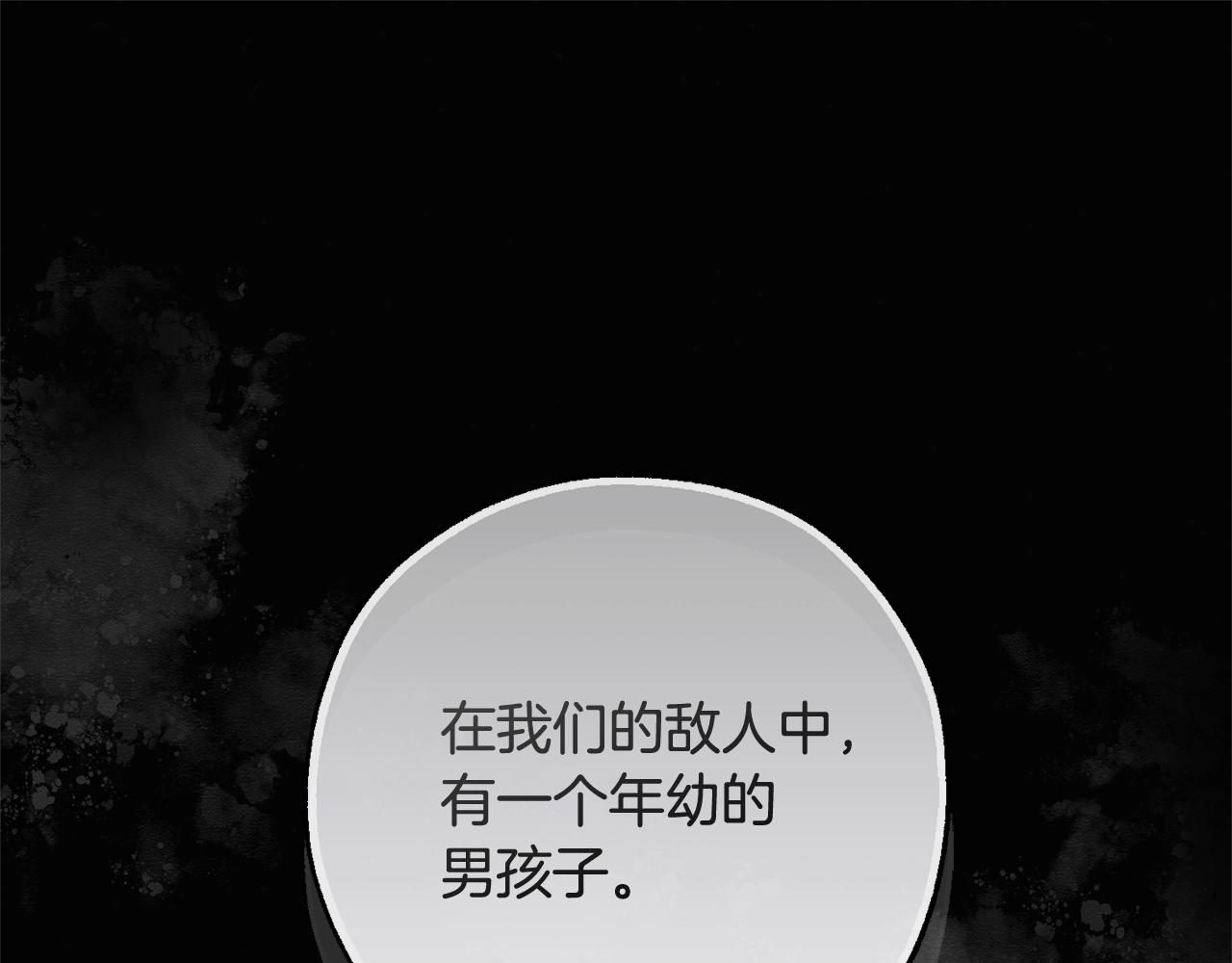 第三季完结篇 狼火0