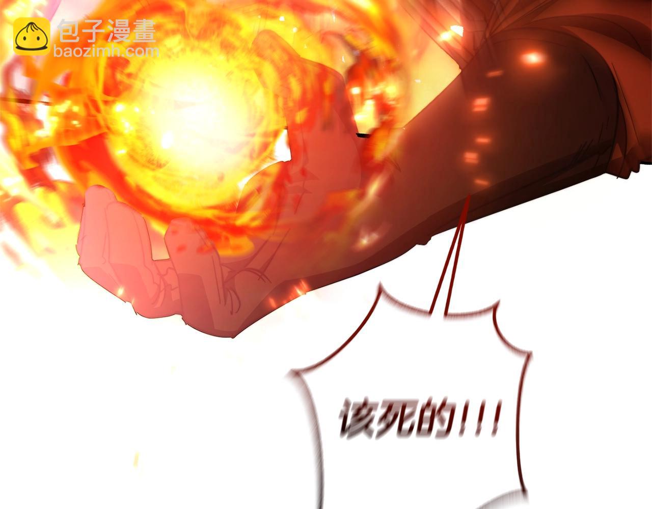 第三季完结篇 狼火109
