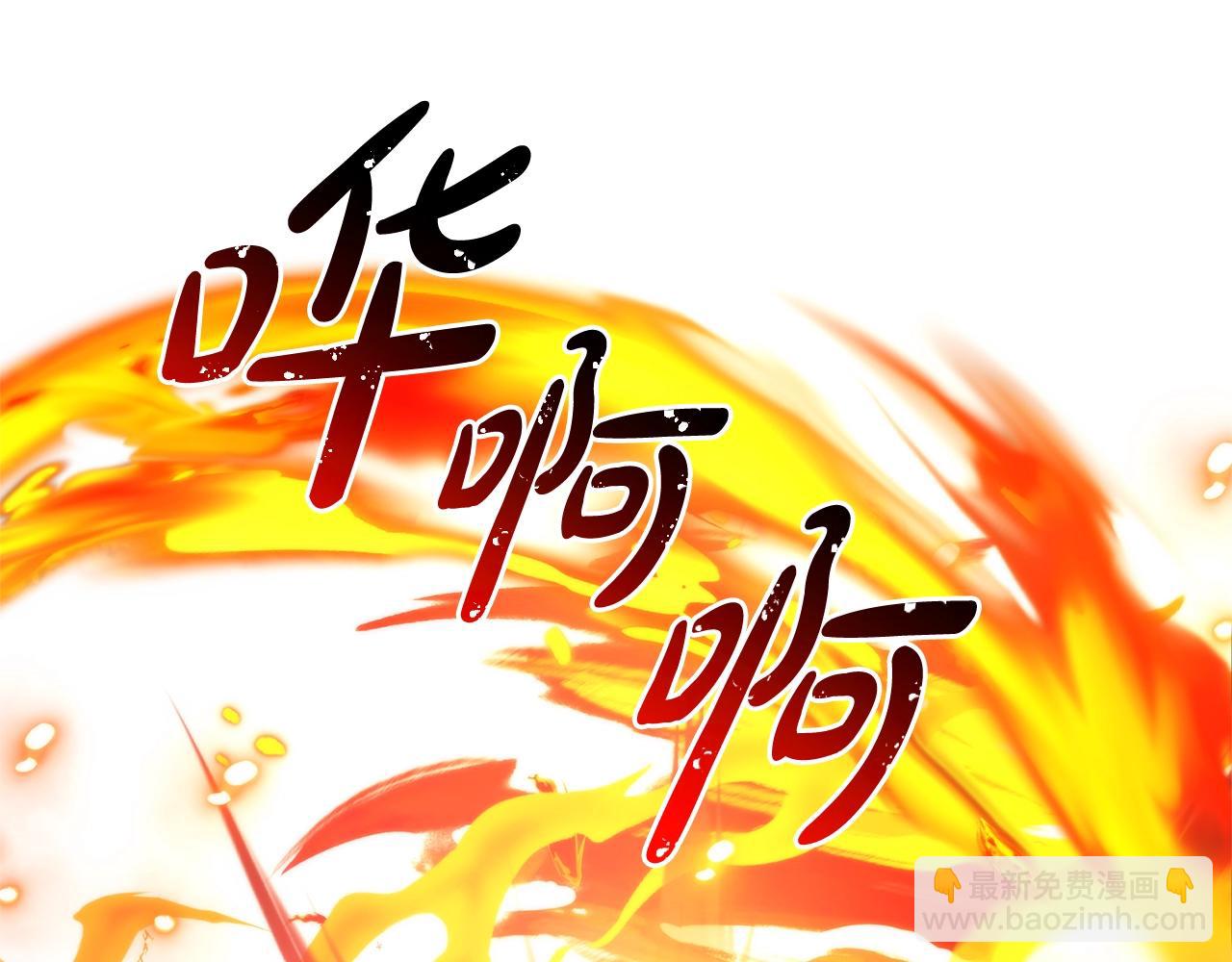 第三季完结篇 狼火111