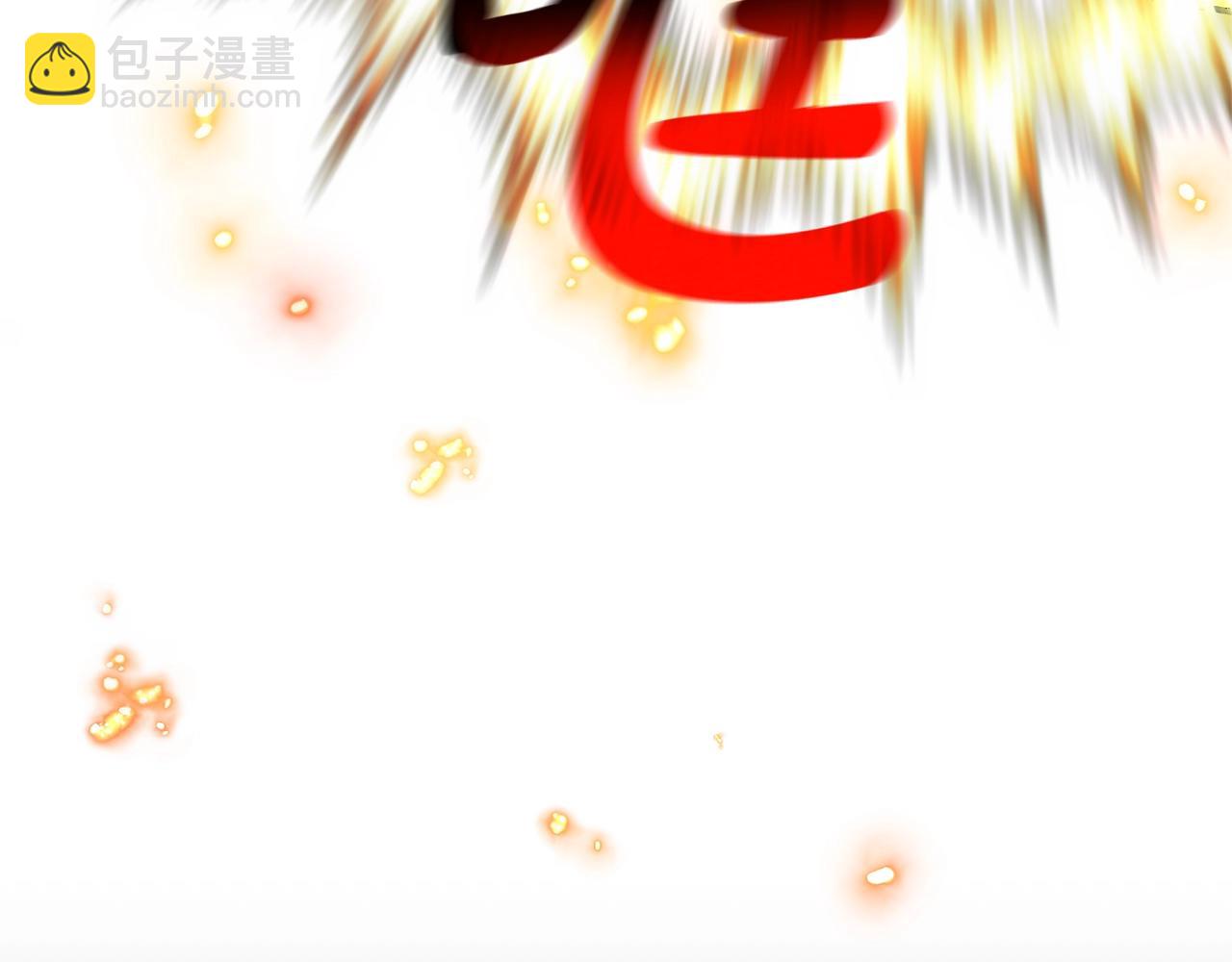 第三季完结篇 狼火118