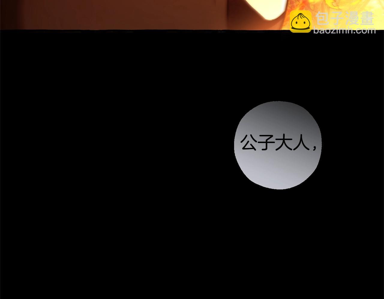 第三季完结篇 狼火120