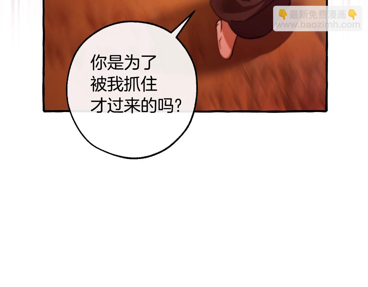第三季完结篇 狼火130