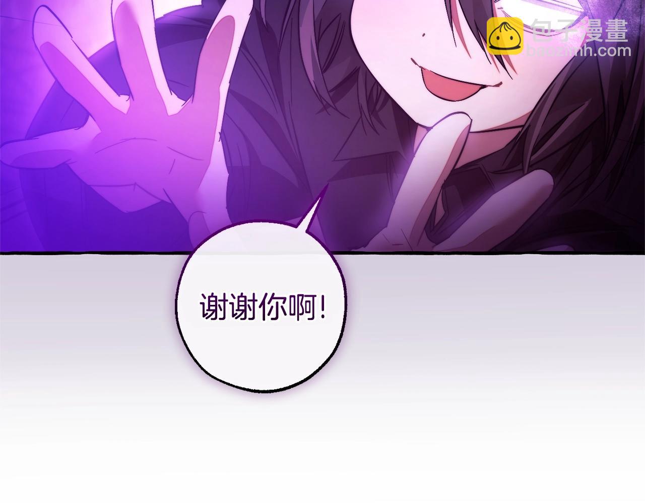 第三季完结篇 狼火133