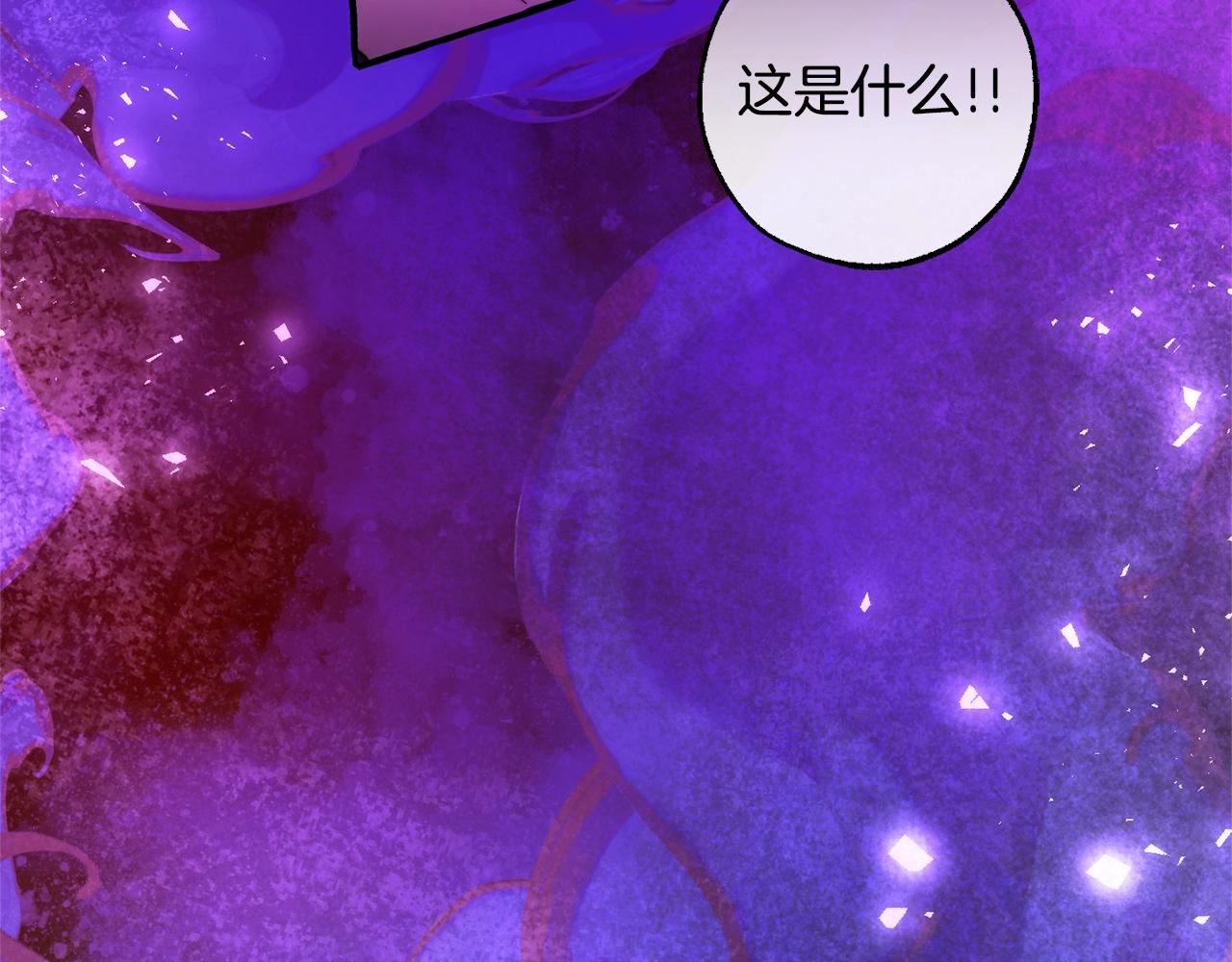 第三季完结篇 狼火137