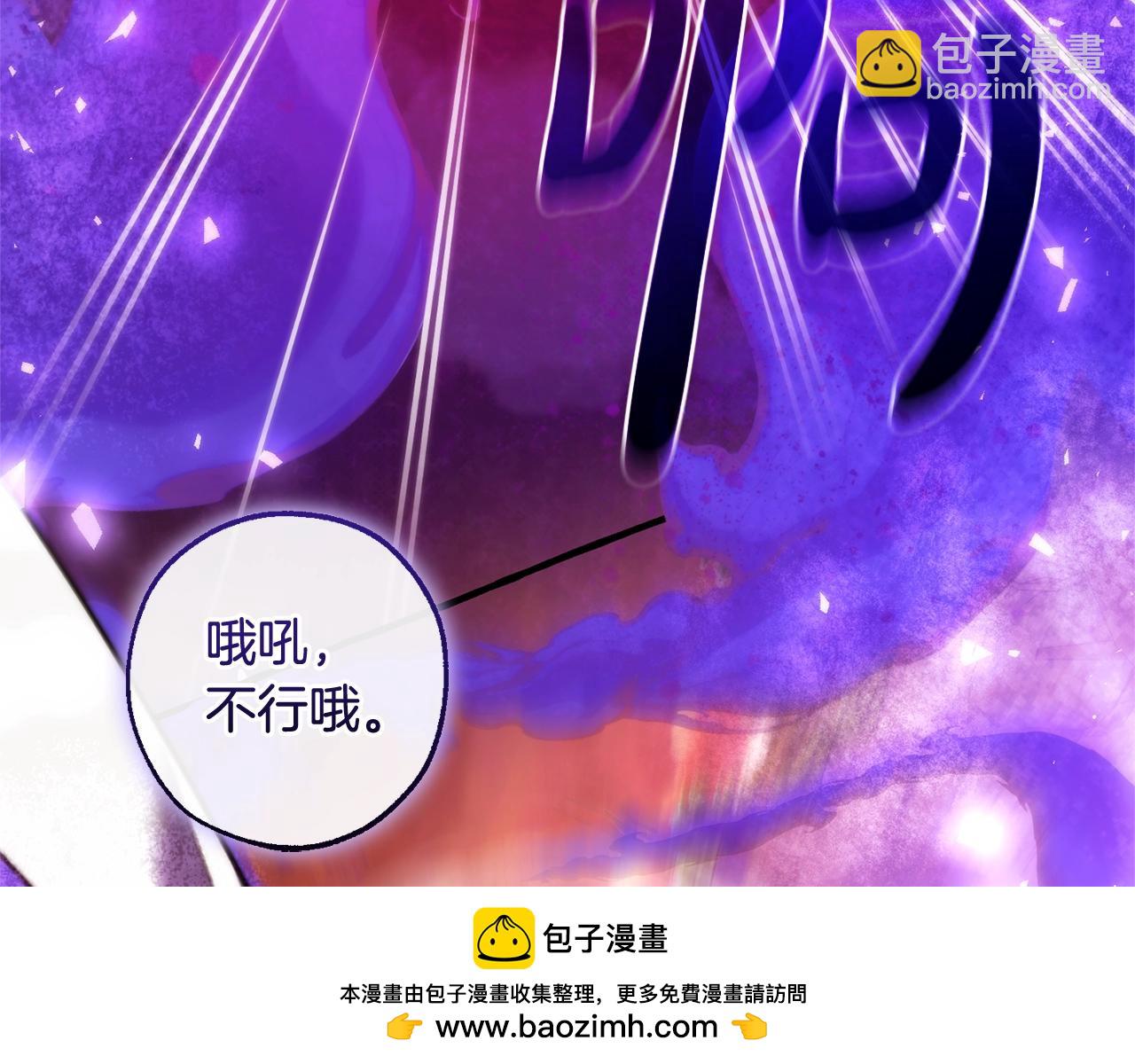 第三季完结篇 狼火142