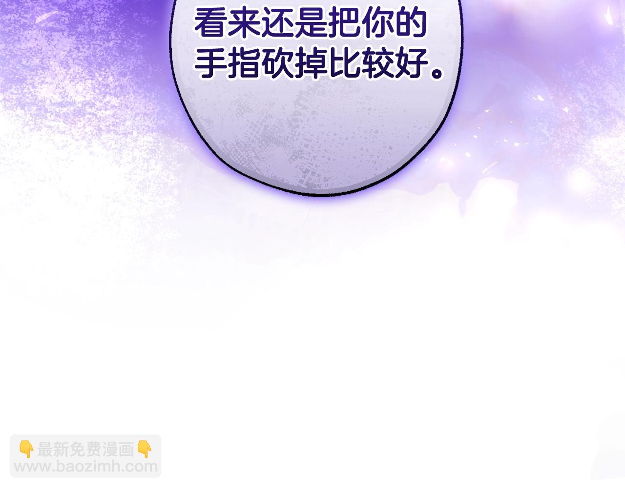 第三季完结篇 狼火146