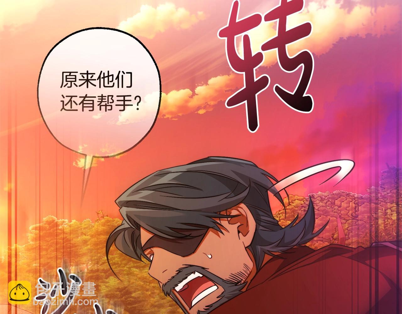 第三季完结篇 狼火148
