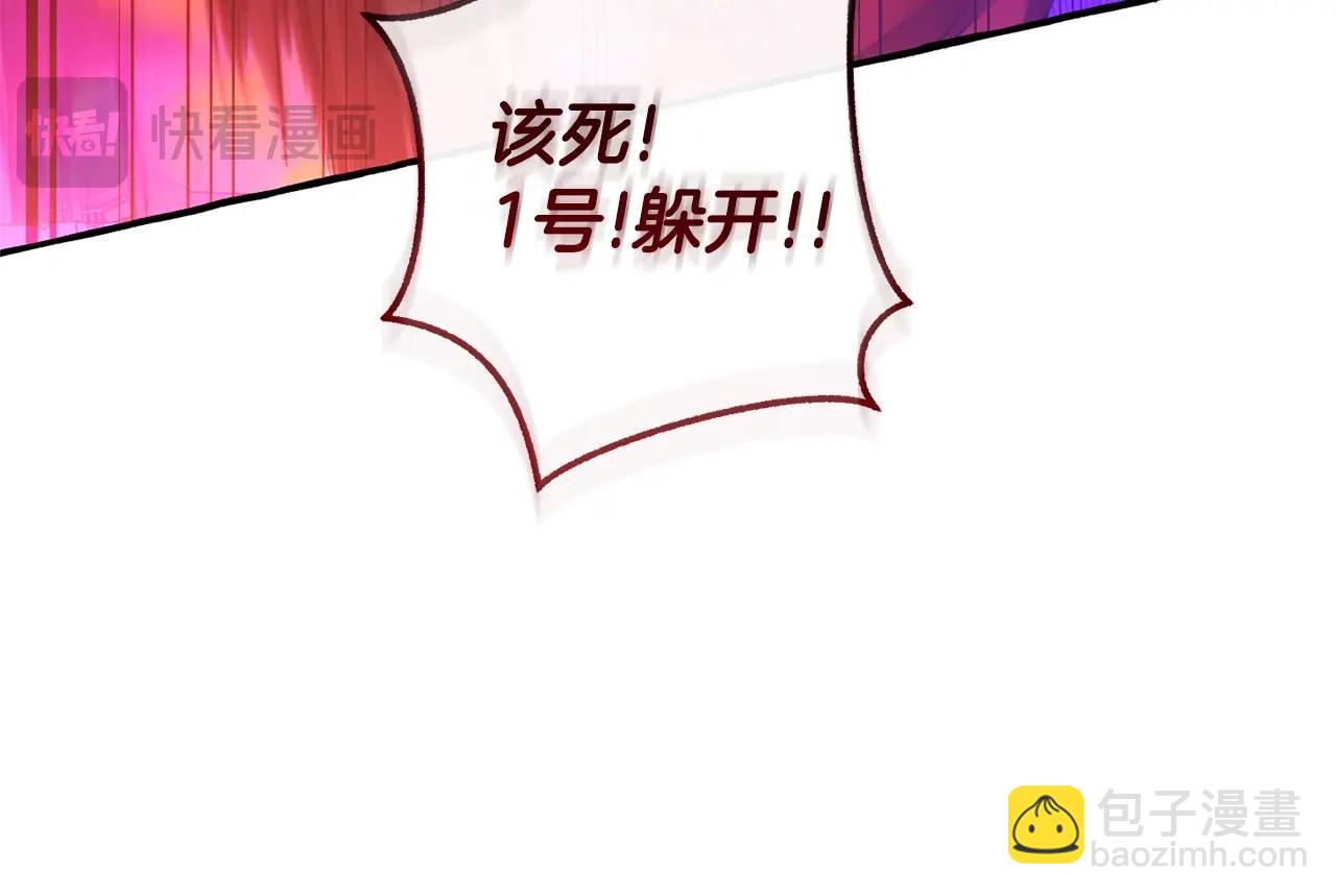 第三季完结篇 狼火150