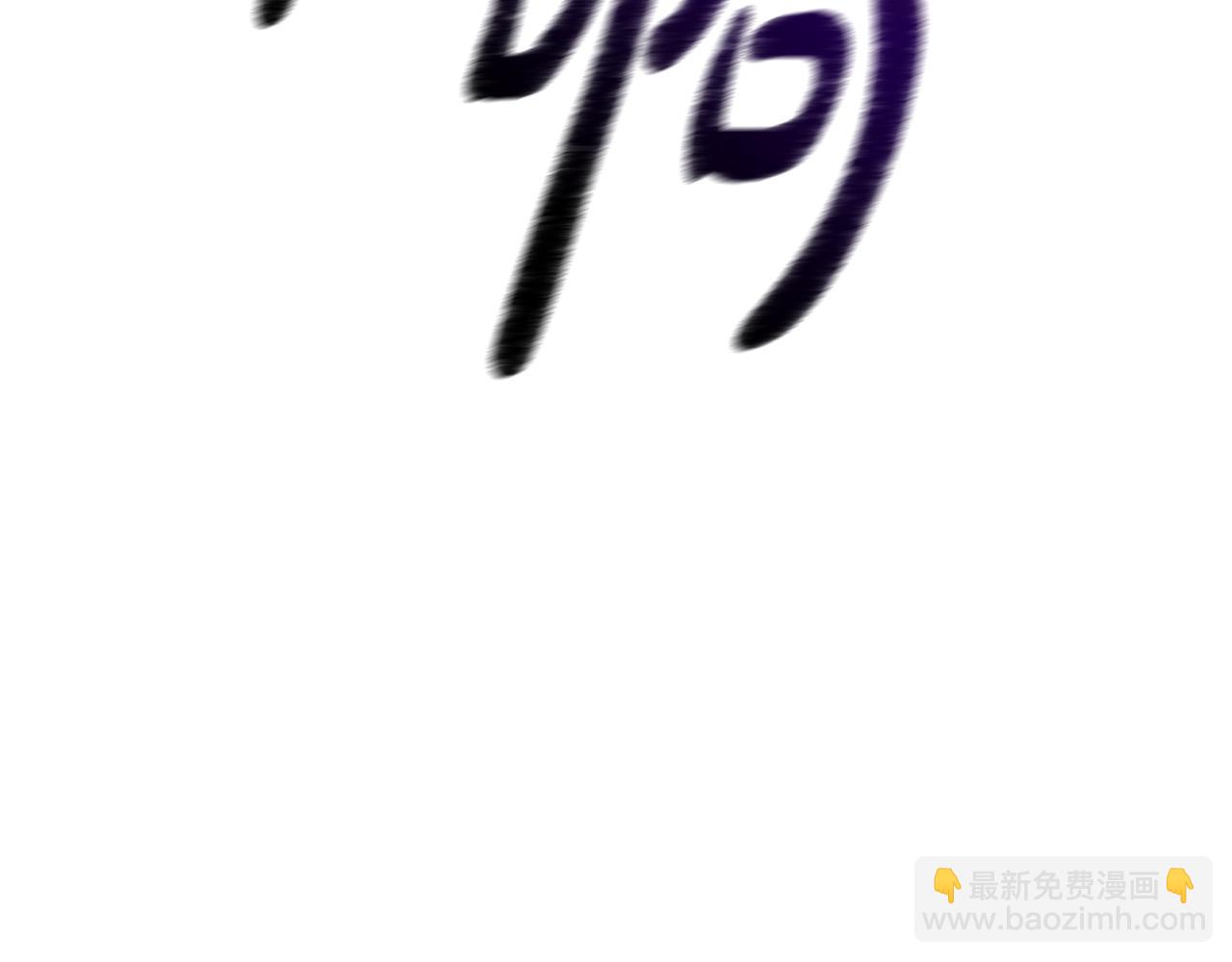 第三季完结篇 狼火160