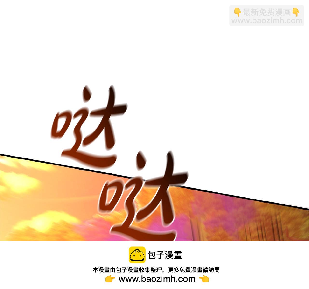 第三季完结篇 狼火161