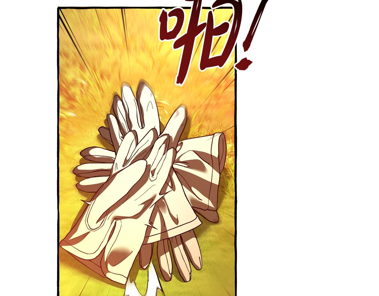 第三季完结篇 狼火169