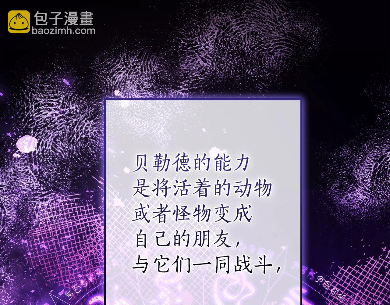 第三季完结篇 狼火17