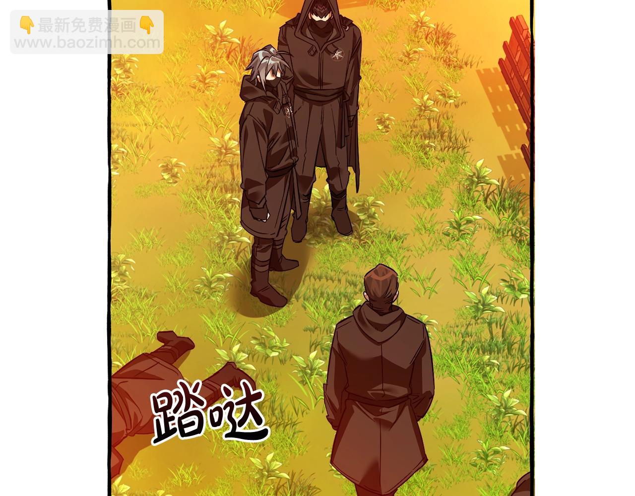 第三季完结篇 狼火171