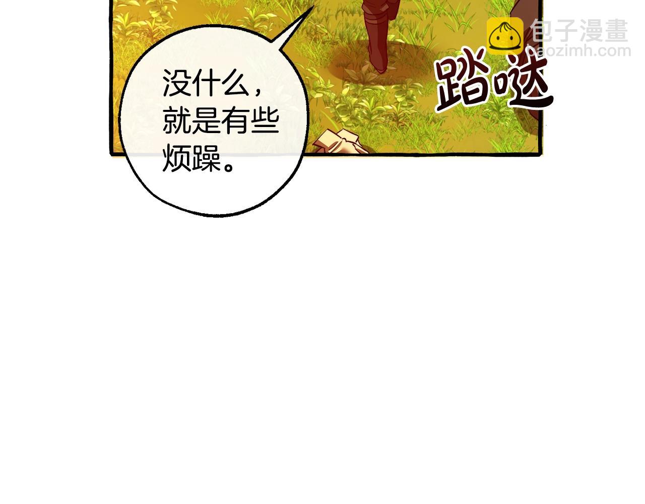 第三季完结篇 狼火172