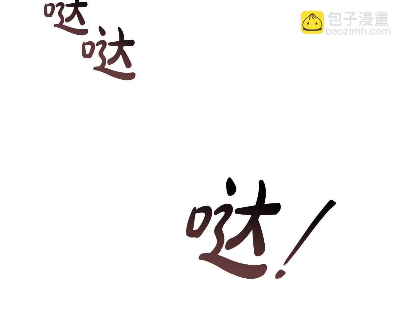 第三季完结篇 狼火174