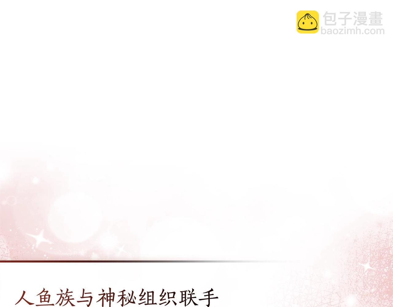 第三季完结篇 狼火180