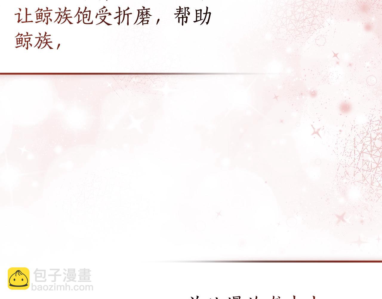 第三季完结篇 狼火181
