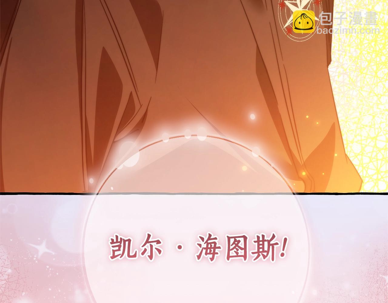 第三季完结篇 狼火184